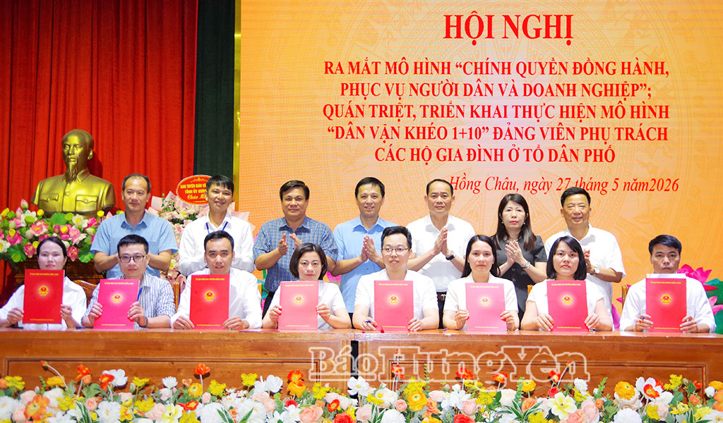 Phường Hồng Châu: Ra mắt mô hình “Chính quyền đồng hành, phục vụ người dân và doanh nghiệp”